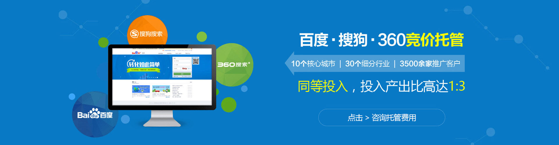 江苏信息流代理