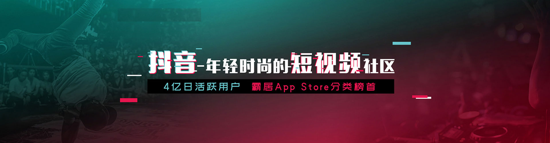 江苏渠道开户返点