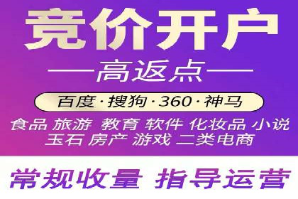 信息流广告开户攻略：多维度案例剖析